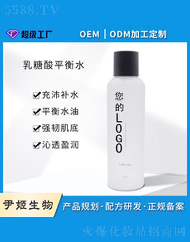 �V�����������＼�g���޹�˾��������ƽ��ˮoem