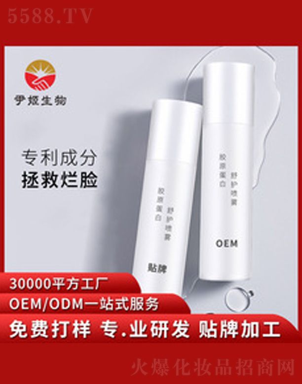 �V�����������＼�g���޹�˾�����zԭ�����澏���Foem