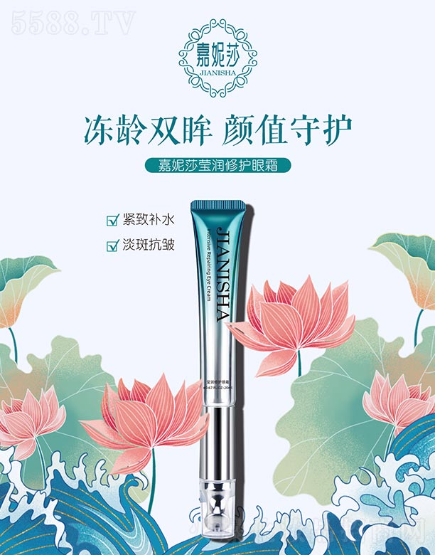 ɽ�|�U�Z�������Ƽ����޹�˾������ɯ�������o��˪ 20g