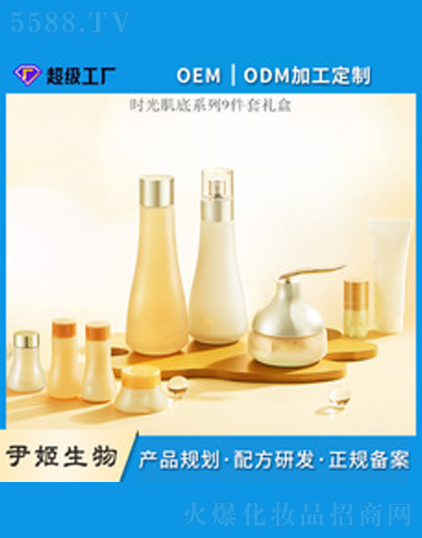 �V�����������＼�g���޹�˾��oem�N�Ƽӹ�����ˮ�����b