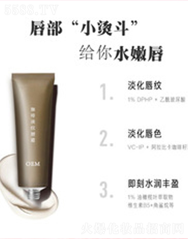 �V�����������＼�g���޹�˾�����ȵ��y��˪