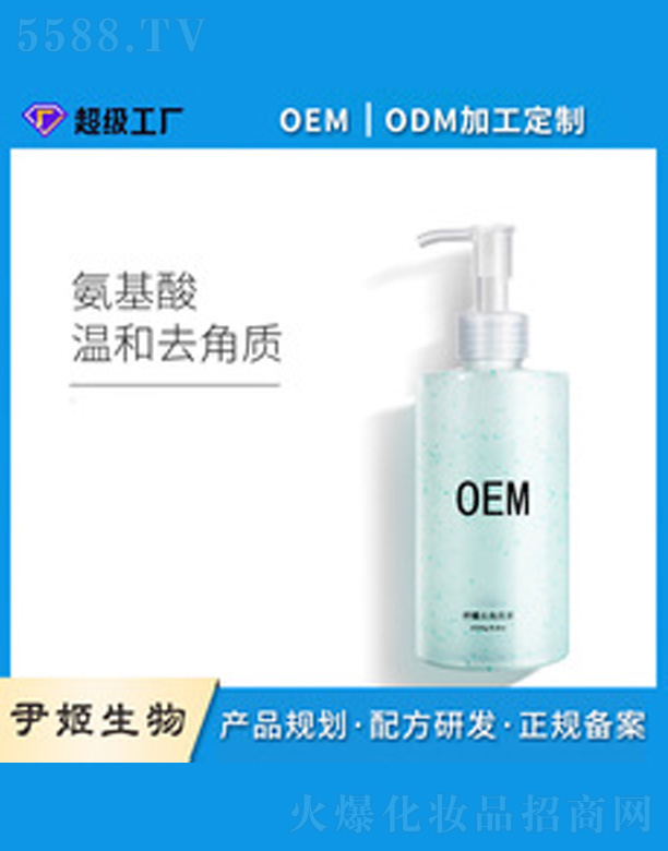 �V�����������＼�g���޹�˾��ȥ���|ĥɰ��oem