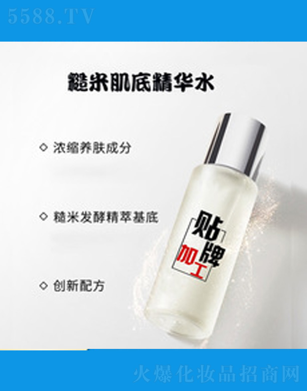 �V�����������＼�g���޹�˾�������x��ܼ��׾��Aˮ215ml