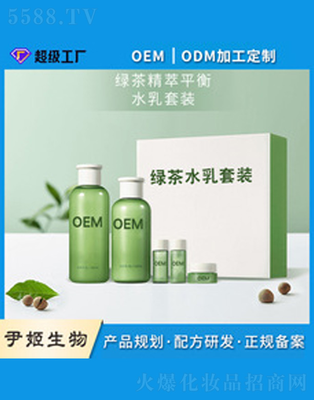 �V�����������＼�g���޹�˾��oem�N�Ƽӹ����ƾG��ˮ�����b