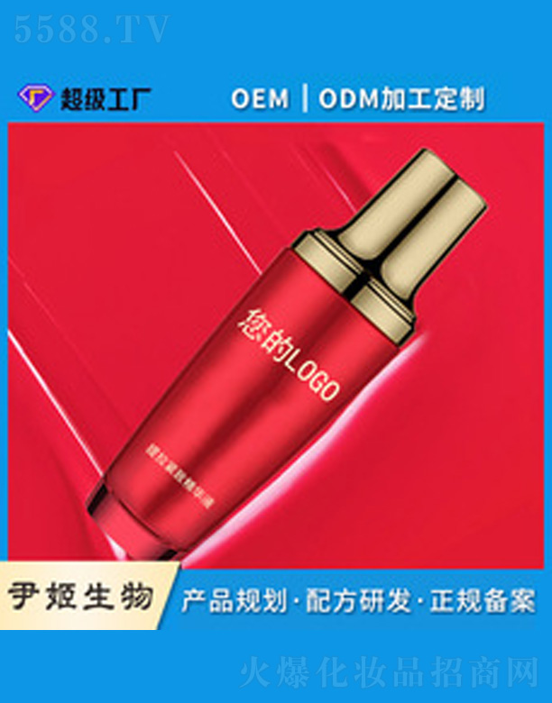 �V�����������＼�g���޹�˾���沿���AҺoem����