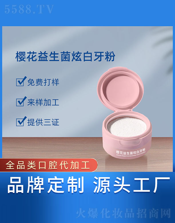 �V���{���tˎ����Ƽ����޹�˾���ѻ��������Ű�����