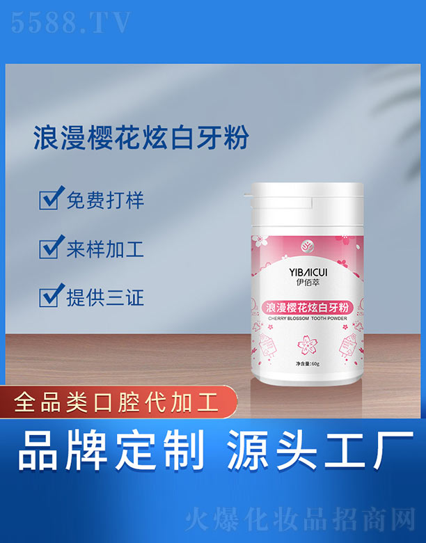 �V���{���tˎ����Ƽ����޹�˾�������ѻ��Ű�����