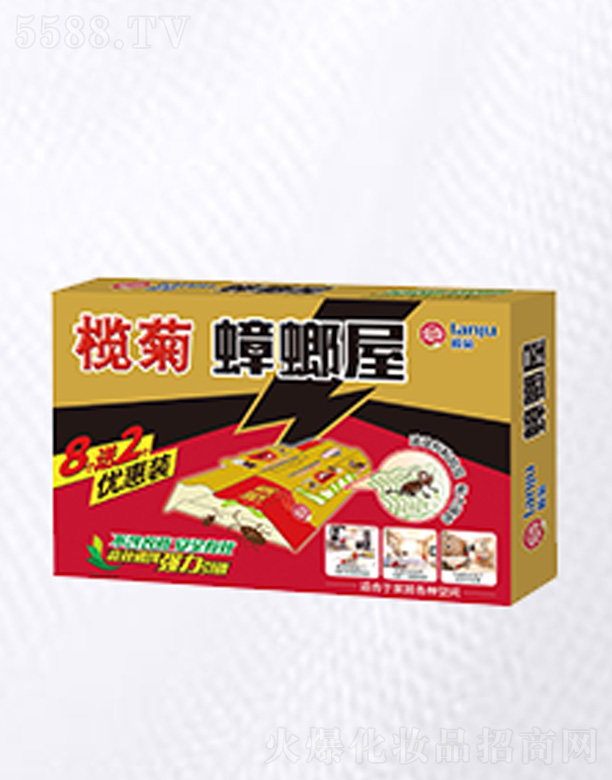 ��ɽ����ջ����I���޹�˾�����������