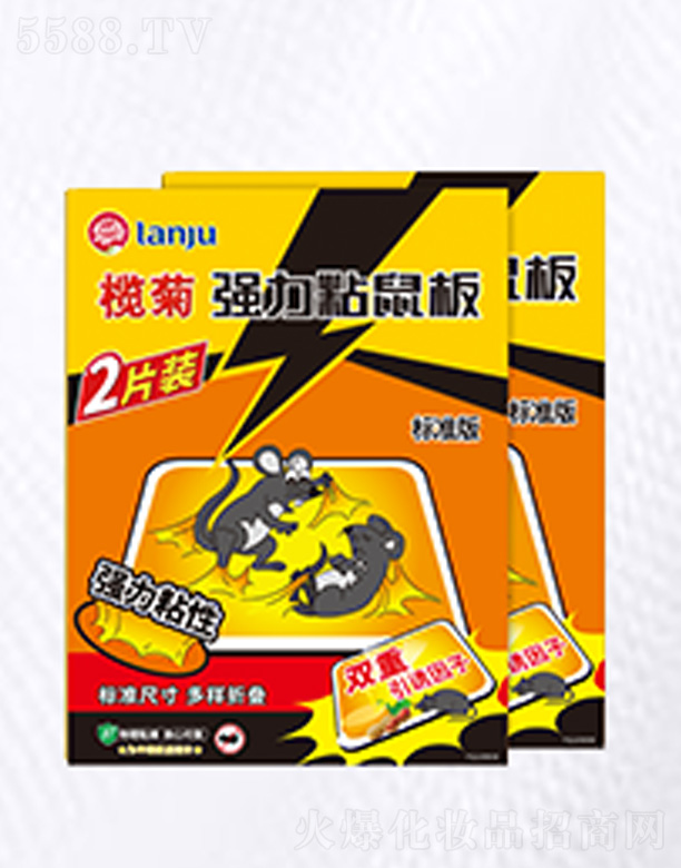 ��ɽ����ջ����I���޹�˾�����ճ���˜ʰ�2Ƭ�b