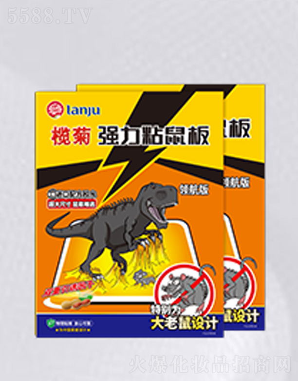 ��ɽ����ջ����I���޹�˾�����ճ����I����2Ƭ�b