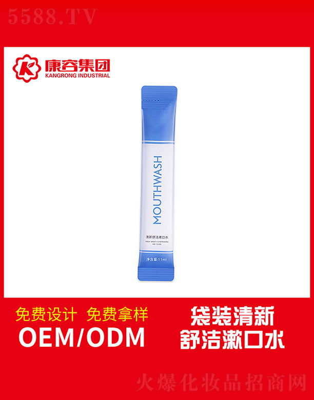 �V�|���݌�(sh��)�I(y��)���޹�˾�������杍����ˮ