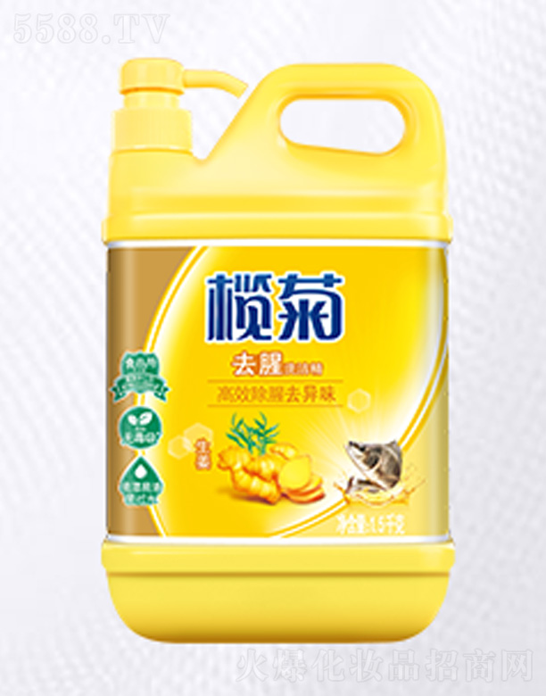 ��ɽ����ջ����I���޹�˾�����ȥ��ϴ����(����)