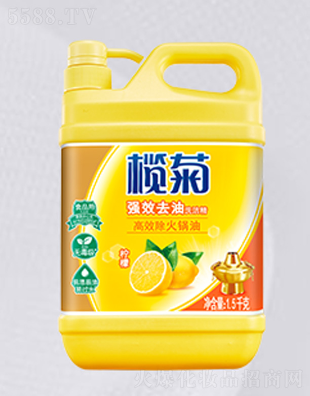 ��ɽ����ջ����I���޹�˾�����ȥ��ϴ����(����)