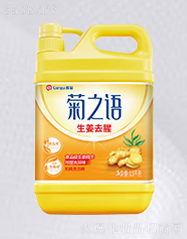 ��ɽ����ջ����I���޹�˾����֮�Z1.5kg����