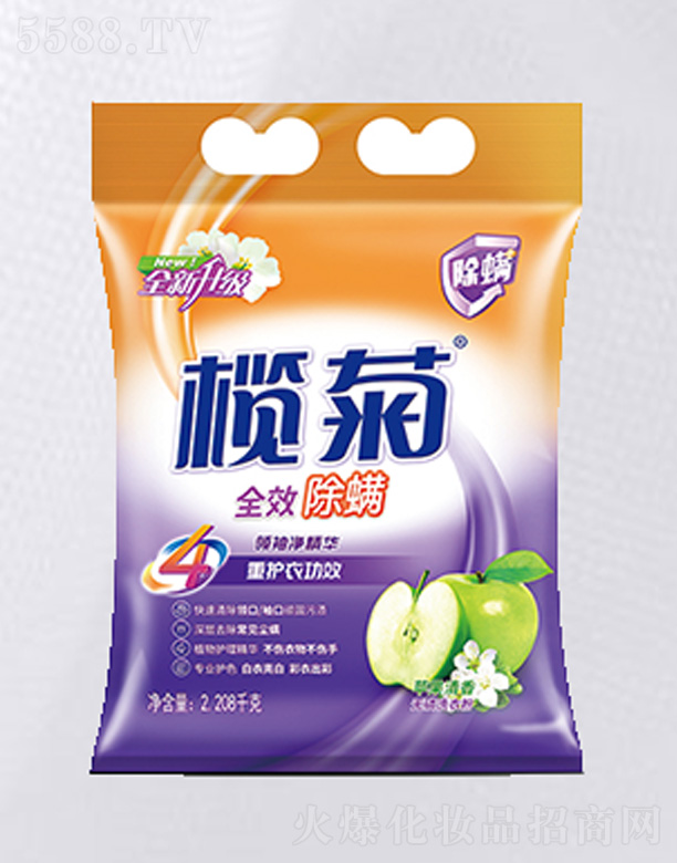 ��ɽ����ջ����I���޹�˾����ճ���ϴ�·�-�O������