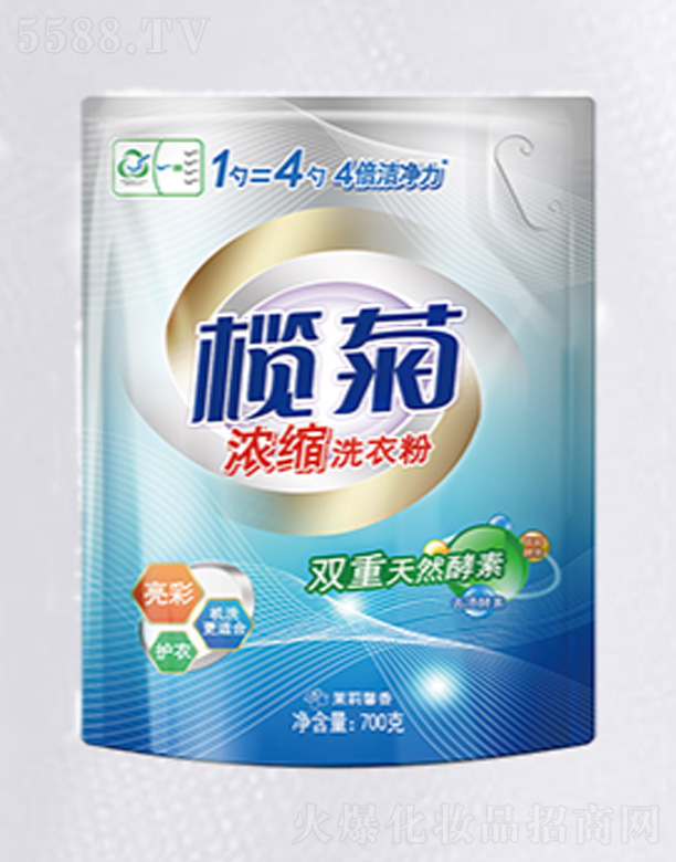 ��ɽ����ջ����I���޹�˾����՝�sϴ�·�-�s��ܰ��