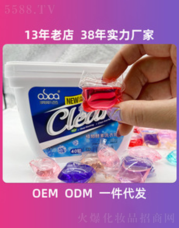 ��ɽ�а��_���û�����Ʒ���޹�˾��ֲ�����ϴ����40�w