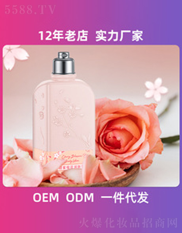 ��ɽ�а��_���û�����Ʒ���޹�˾���������o�w���w��