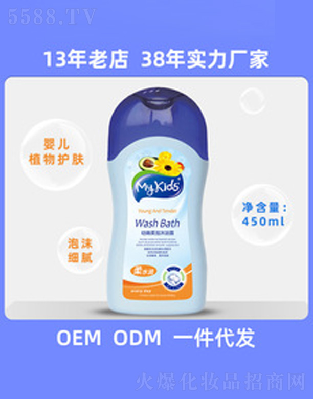 ��ɽ�а��_���û�����Ʒ���޹�˾��My Kids�o�w�냺��ԡ¶