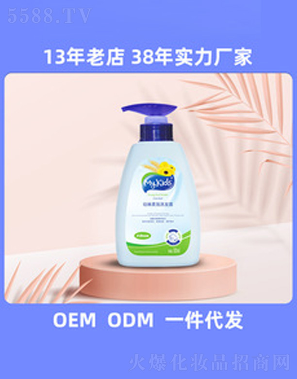 ��ɽ�а��_���û�����Ʒ���޹�˾��My Kids�냺ϴ�l¶