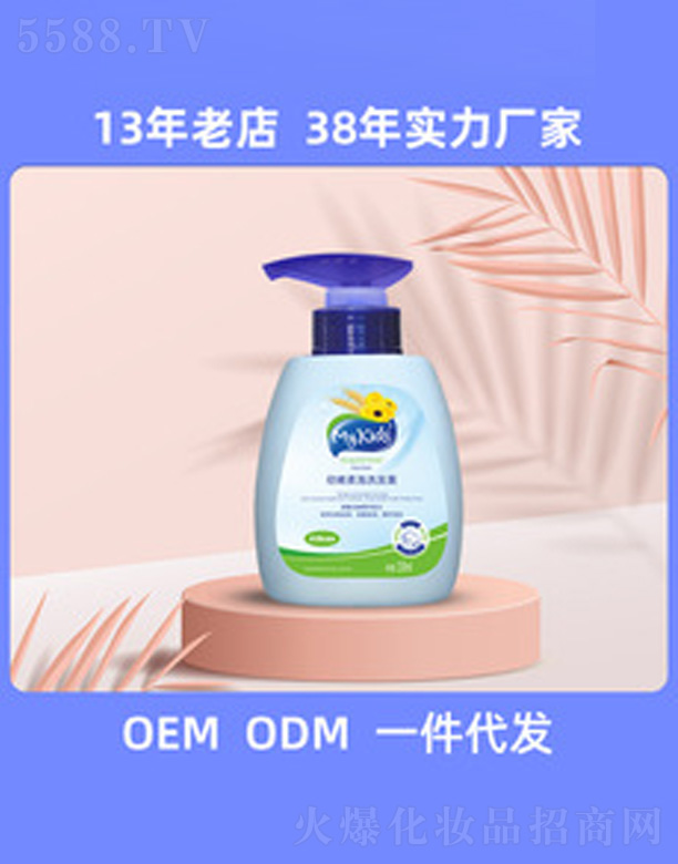 ��ɽ�а��_���û�����Ʒ���޹�˾��MyKids�냺ϴ�lˮ