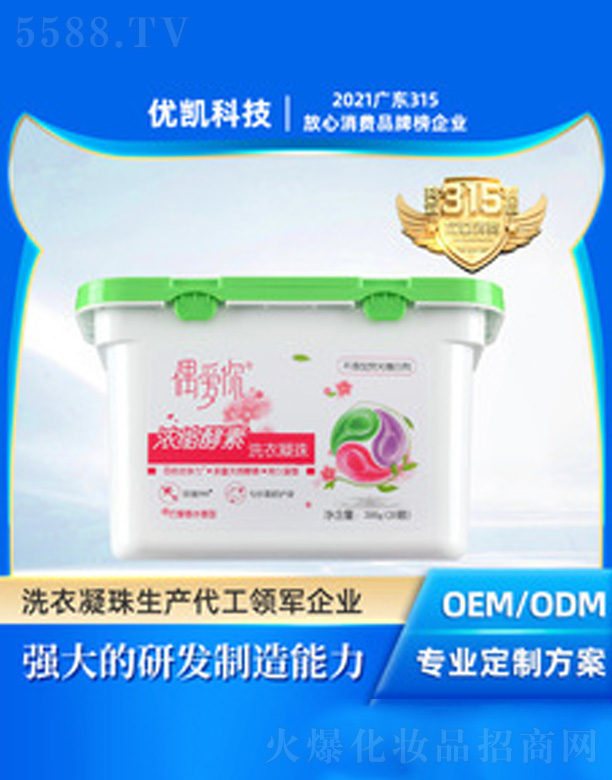 �V�|��(y��u)�P�Ƽ����޹�˾����(y��u)�P���l(f��)�־��������һϴ������