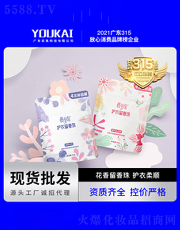 �V�|��(y��u)�P�Ƽ����޹�˾����(y��u)�P�������������