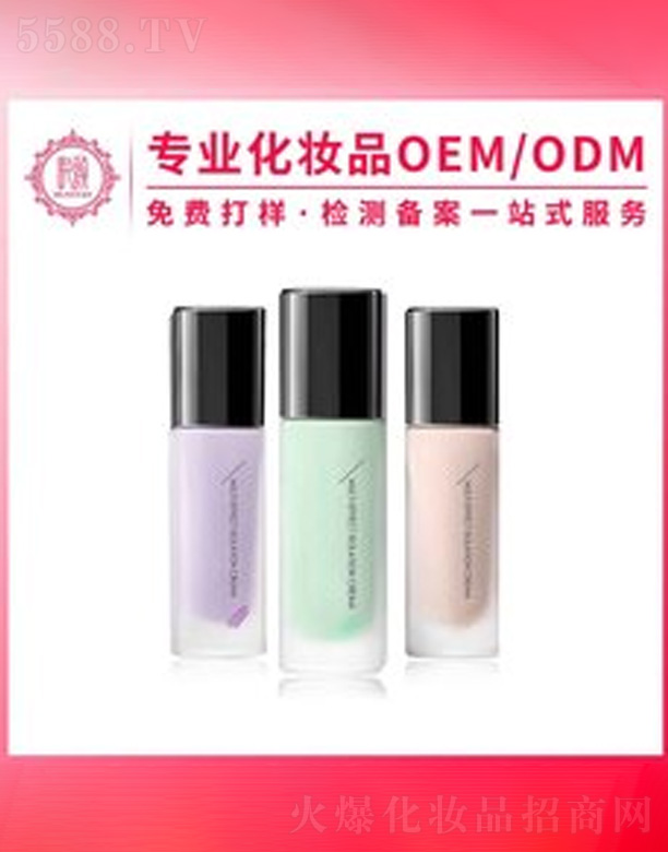 �V�݆���yƷ���޹�˾��ˮ����͸���x˪�ӹ�