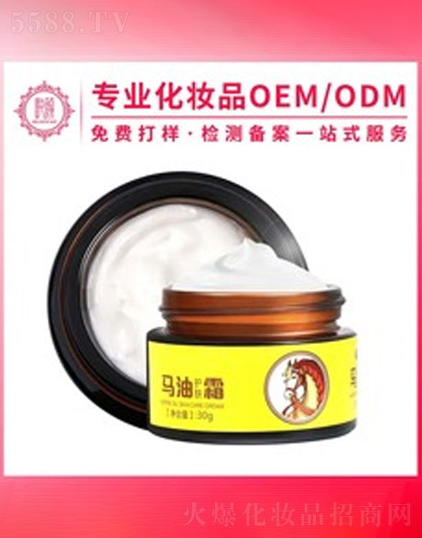 �V�݆���yƷ���޹�˾��������o�w�R��˪�ӹ�