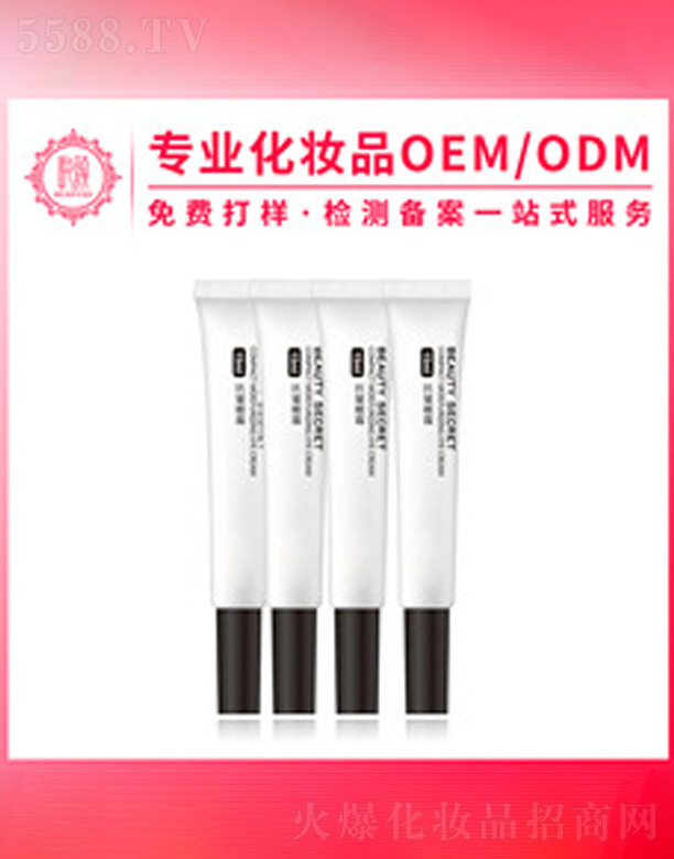 �V�݆���yƷ���޹�˾���۲��o����˪�ӹ�