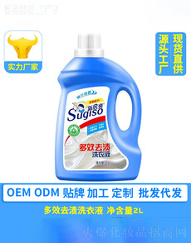 �V�ݺ�������Ƽ����޹�˾����ͥ�bϴ��Һ 2kg