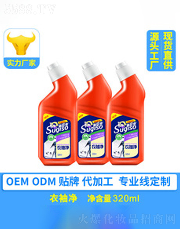 �V�ݺ�������Ƽ����޹�˾������� 320ml