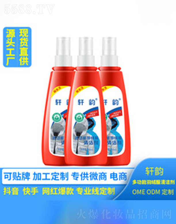 �V�ݺ�������Ƽ����޹�˾����q����ϴ��OEM