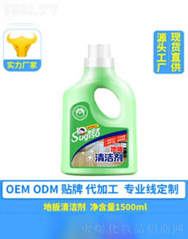 �V�ݺ�������Ƽ����޹�˾���ذ��坍�� 1500ml