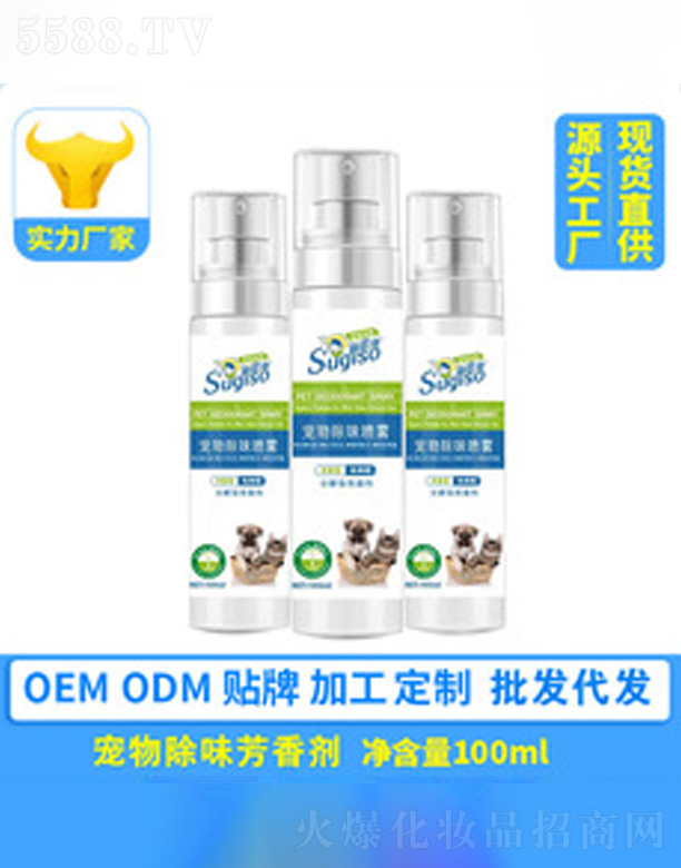 �V�ݺ�������Ƽ����޹�˾�������ζ���F 100ml