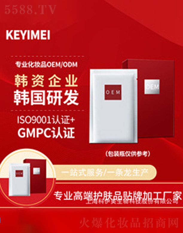 �Ϻ�����������Ƽ��ɷ����޹�˾���\�~�ӿ�������˪