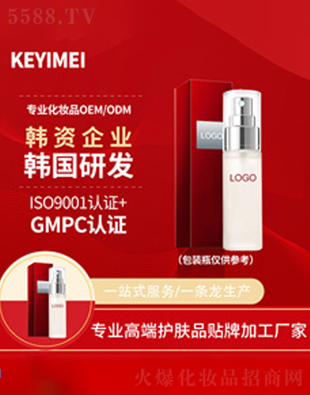 �Ϻ�����������Ƽ��ɷ����޹�˾��������ԭҺ