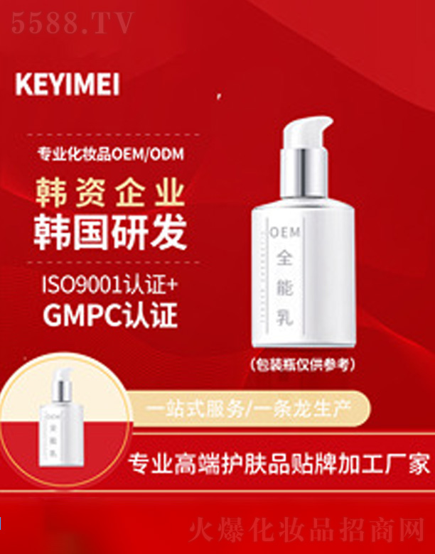 �Ϻ�����������Ƽ��ɷ����޹�˾��ϣ˼��ȫ����OEM