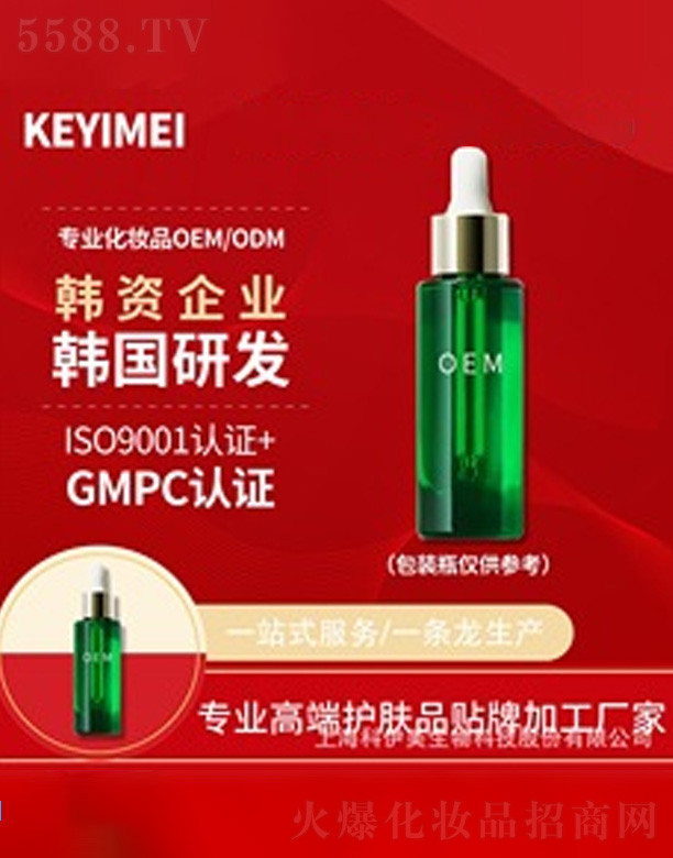 �Ϻ�����������Ƽ��ɷ����޹�˾��������С�Gƿ���AԭҺ