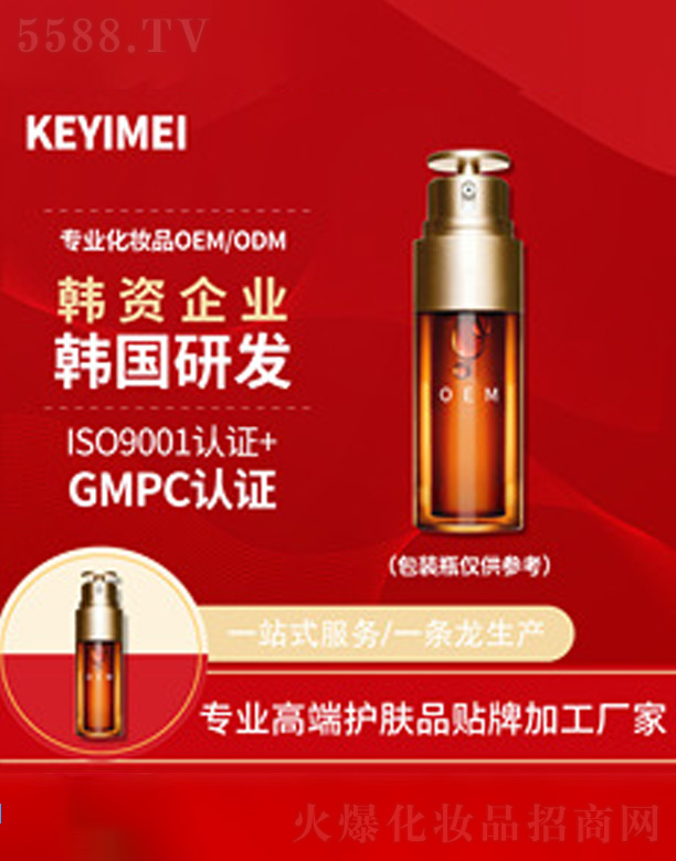 �Ϻ�����������Ƽ��ɷ����޹�˾������ϩ����ˮ�⾫�AҺ