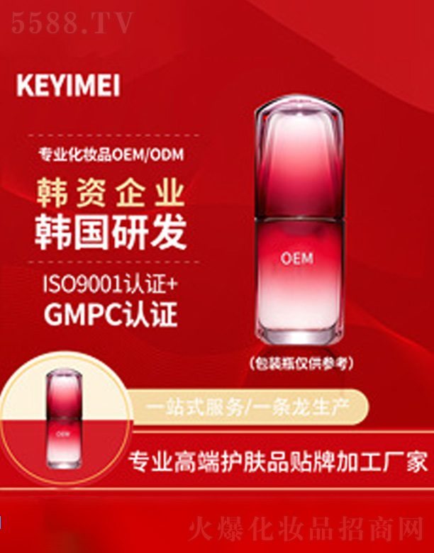 �Ϻ�����������Ƽ��ɷ����޹�˾������ϩ�ޏ�ԭҺ