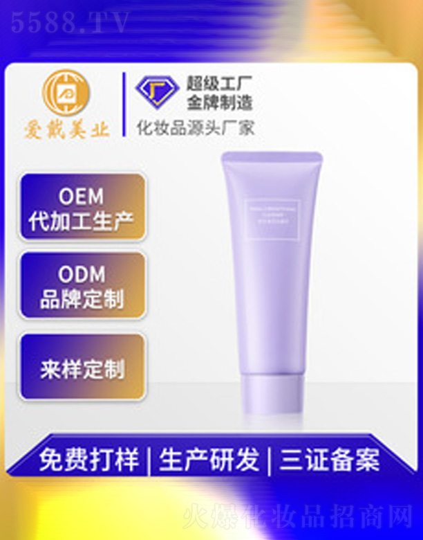 �V�ݐ�(��i)�����yƷ���޹�˾���������wϴ����