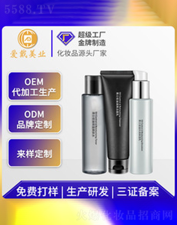 �V�ݐ۴����yƷ���޹�˾�������aˮ��ʿ�o�w���b