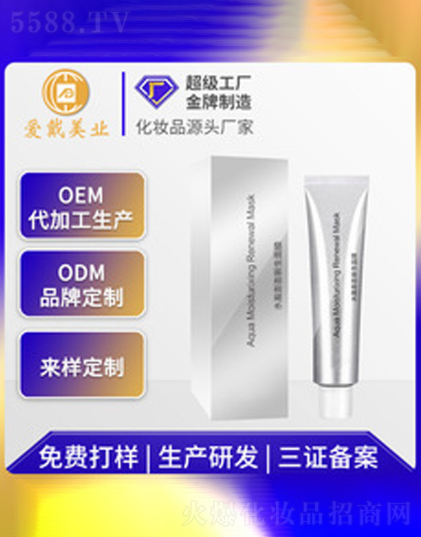 �V�ݐ۴����yƷ���޹�˾��ˮӯ����������Ĥ