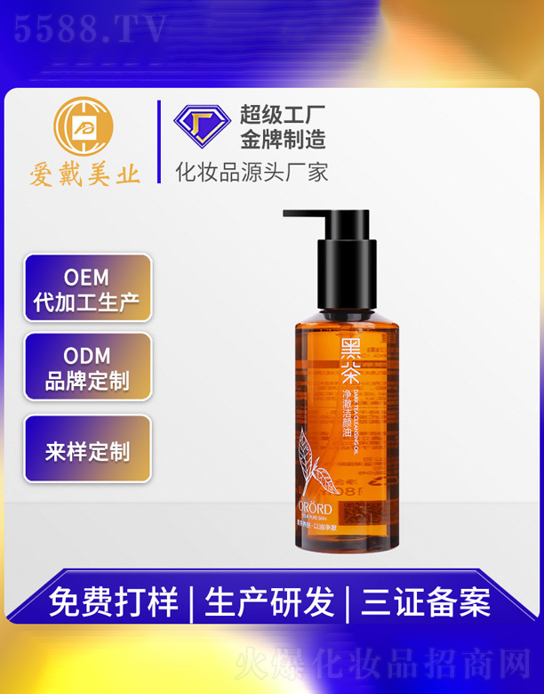 �V�ݐ۴����yƷ���޹�˾���ڲ�ж�y��