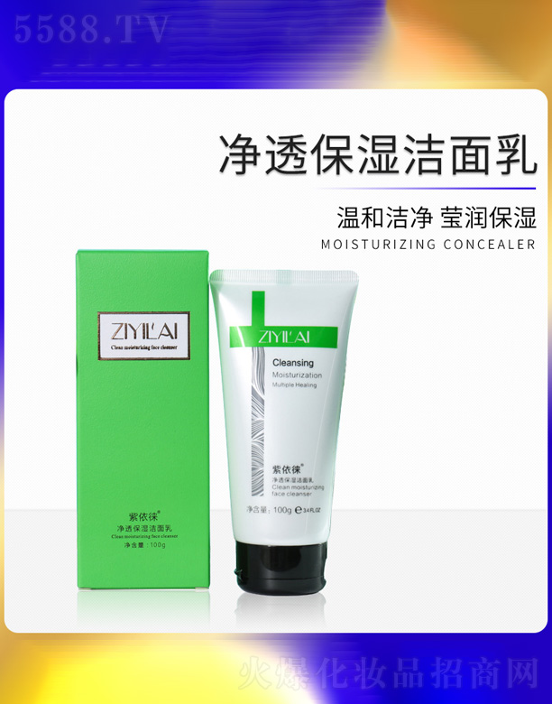 �V�ݐ�(��i)�����yƷ���޹�˾�������Ʊ�������