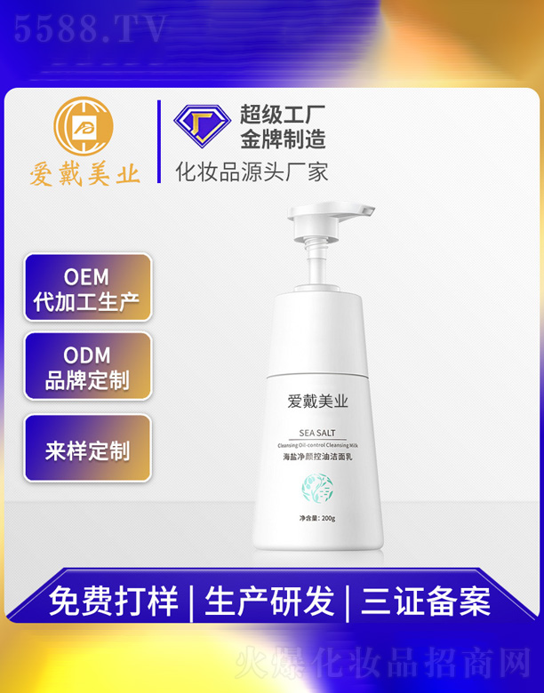 �V�ݐ�(��i)�����yƷ���޹�˾�����}���͝�����