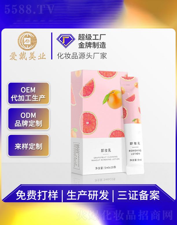 �V�ݐ�(��i)�����yƷ���޹�˾�����?zh��n)̝?r��n)����ж�y��