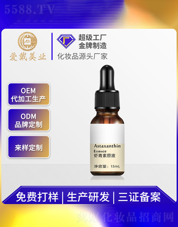 �V�ݐ۴����yƷ���޹�˾�����B����r����ԭҺ