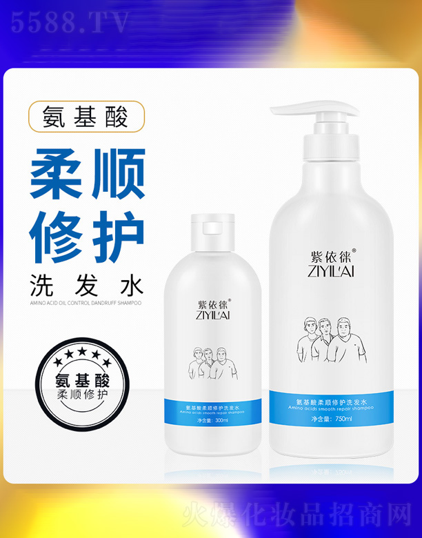 �V�ݐ۴����yƷ���޹�˾��������������o���ϴ�lˮ